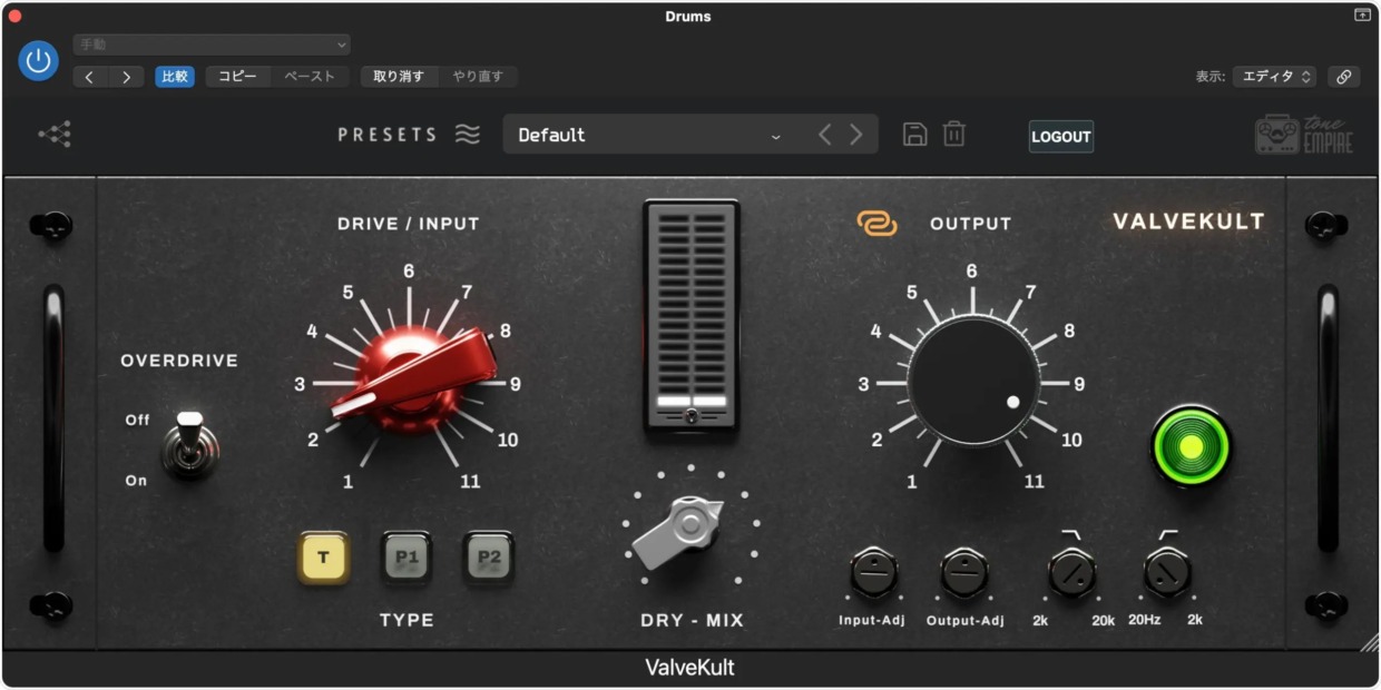 【Tone Empire ValveKult】音楽制作やミキシングのプロセスで非常に有用なツール